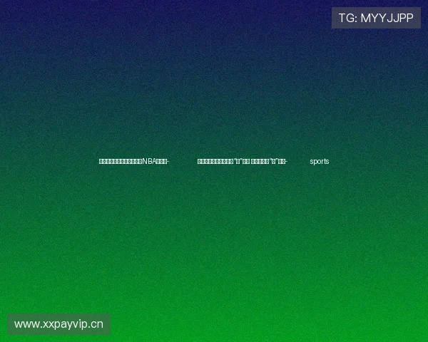 ✅体育直播🏆世界杯直播🏀NBA直播⚽- 福建屏南：绿色工业向“新”而行 民生改善以“民”之望- sports